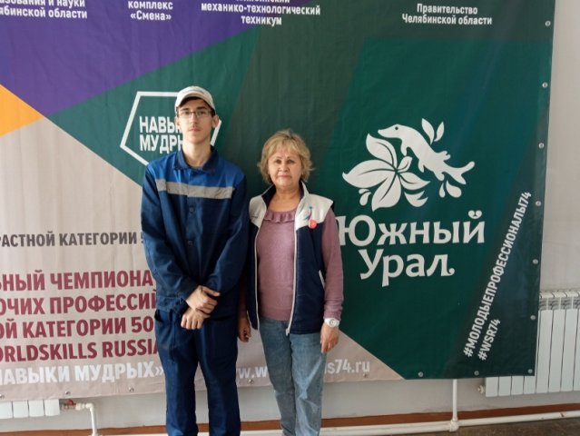 Корпоративный конкурс профессионального мастерства по профессии "Станочник"