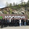 Экскурсия Косотур 