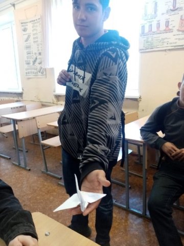 Журавлики мира 