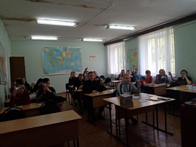 Журавлики мира 