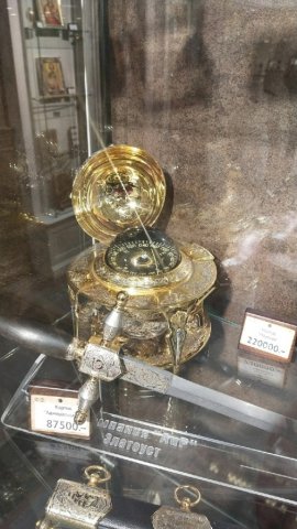 350 лет со дня рождения Петра Великого 