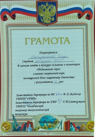 Военно-спортивное состязание "Один день из жизни солдат" 