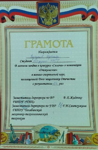 Военно-спортивное состязание "Один день из жизни солдат" 