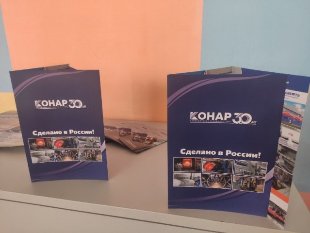 Профориентационная встреча студентов с советом молодежи ГП "Конар" 