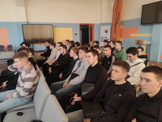 Профориентационная встреча студентов с советом молодежи ГП "Конар" 