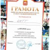 Спортивного клуба 