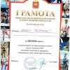 Спортивного клуба 