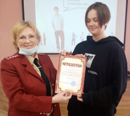 Семинар по финансовой грамотности (