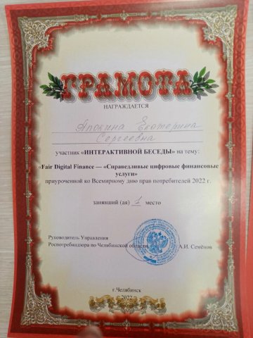 Семинар по финансовой грамотности (