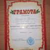 Семинар по финансовой грамотности (