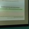 Круглый стол на тему “Деструктивное поведение подростков в образовательной организации
