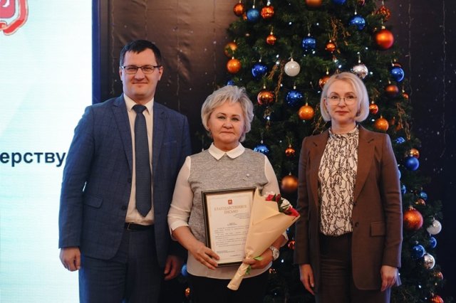 Награждение участников Чемпионата профессионального мастерства Профессионал