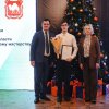 Награждение участников Чемпионата профессионального мастерства Профессионал