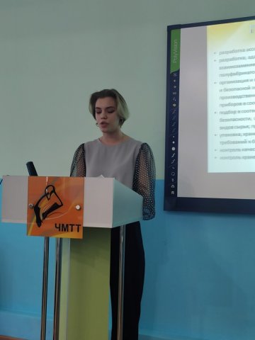 Студенты техникума приняли участие в международной практической конференции