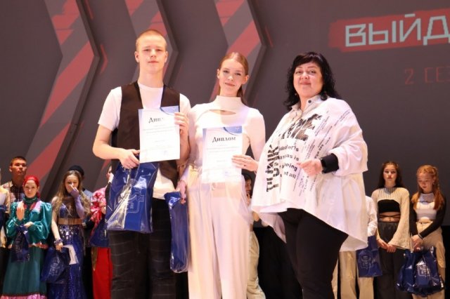 Весна студенческая 2024 