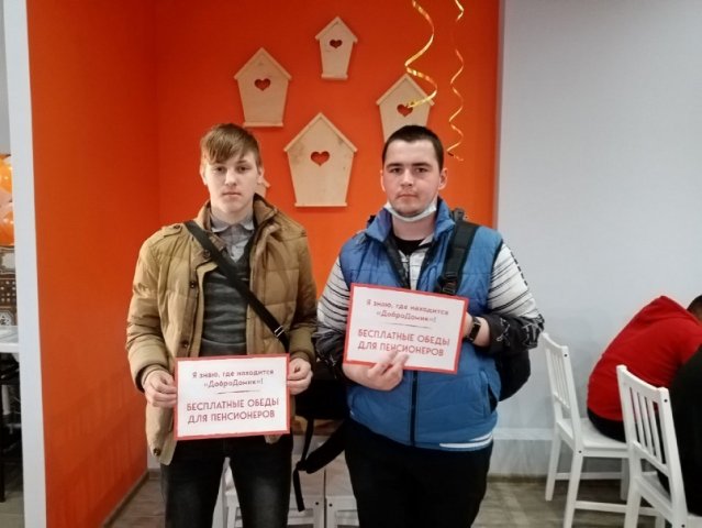 Открытие кафе #добродомик 