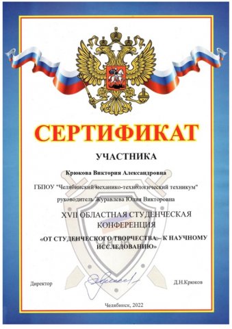 Квиз игра "Эко#логично"