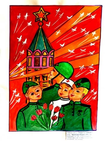 Творческий марафон "Мы помним"