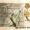 Творческий марафон 