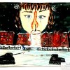 Творческий марафон 