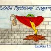 Творческий марафон 