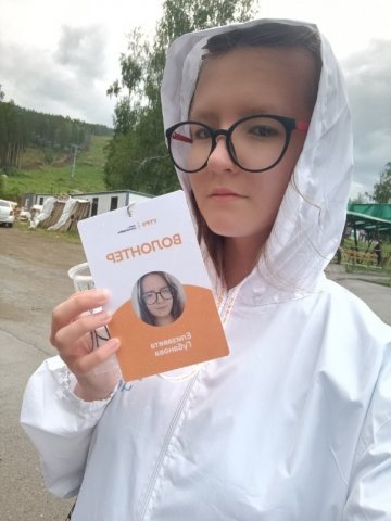 Лучший волонтер Абилимпикс
