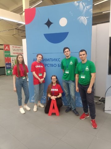 Лучший волонтер Абилимпикс