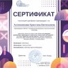 Уральский мастеровой 