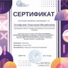 Уральский мастеровой 