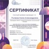 Уральский мастеровой 