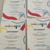 Акции Всероссийский Исторический кроссворд 