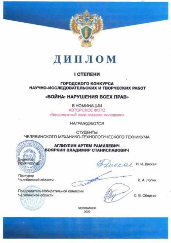 Итоги конкурса «Война: нарушения всех прав»