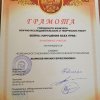 Итоги конкурса «Война: нарушения всех прав»