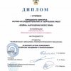Итоги конкурса «Война: нарушения всех прав»