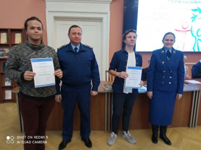 Конкурса "Я знаю, Я имею право!"