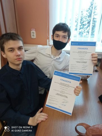 Конкурса "Я знаю, Я имею право!"