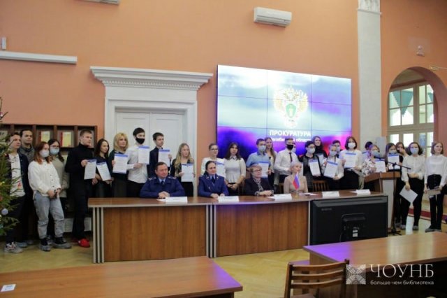 Конкурса "Я знаю, Я имею право!"
