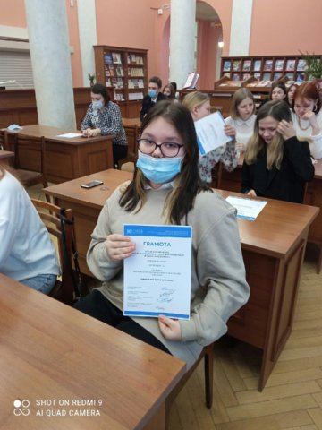 Конкурса "Я знаю, Я имею право!"