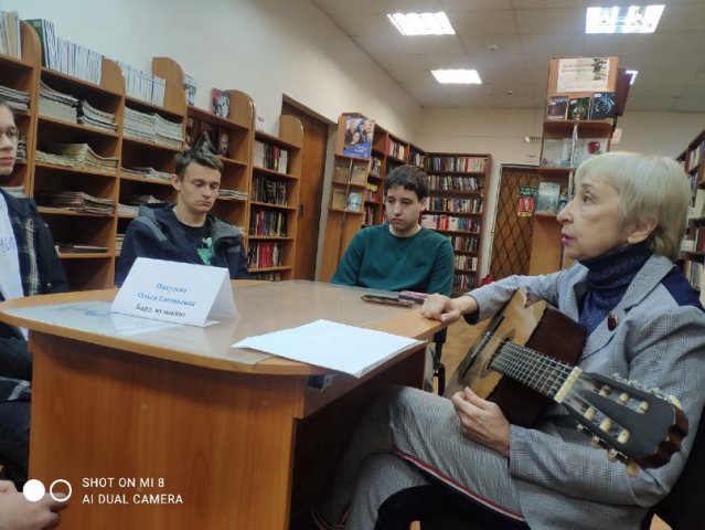 Живая библиотека 