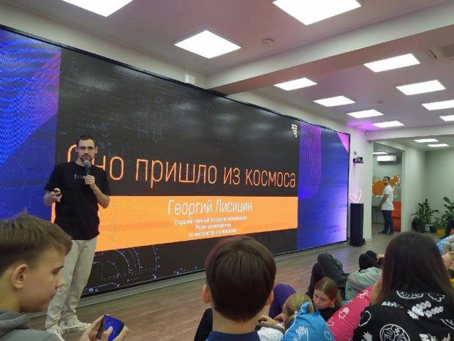 Фестиваль науки "КСТАТИ" 