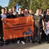 Митинг-концерт 