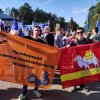 Митинг-концерт 