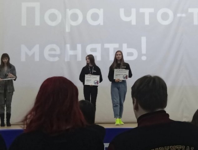 Форум лидеры студенческого самоуправления Челябинской области 