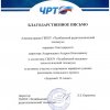 Здоровый IT-шник