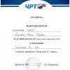Здоровый IT-шник