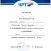 Здоровый IT-шник