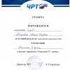 Здоровый IT-шник