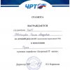 Здоровый IT-шник