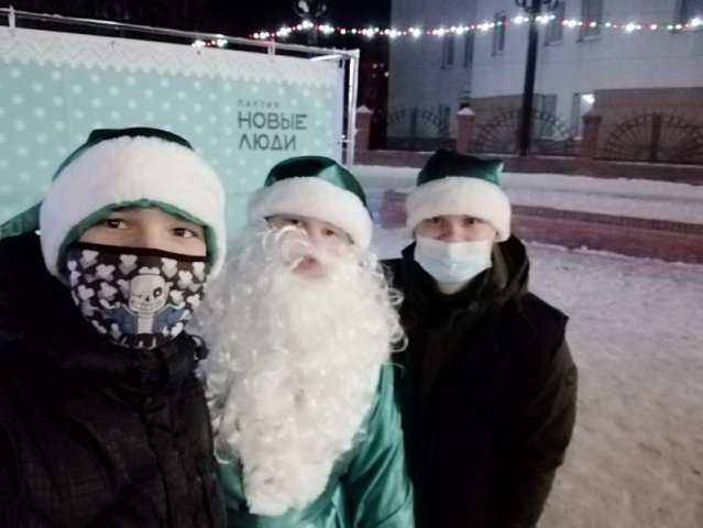  Акция «С новым годом!»
