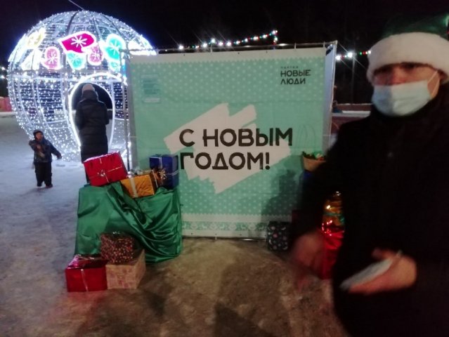  Акция «С новым годом!»